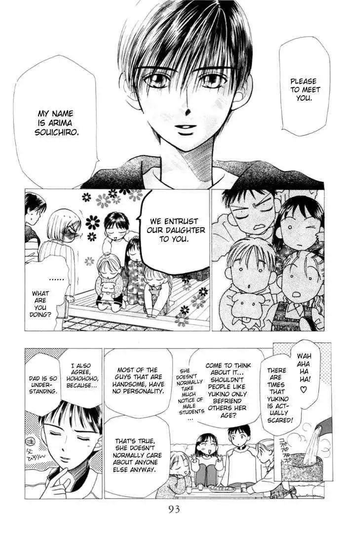 Kare Kano Chapter 3 9